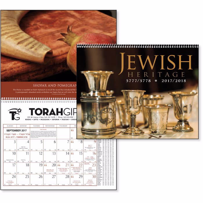 Custom Printed Jewish Heritage Calendar